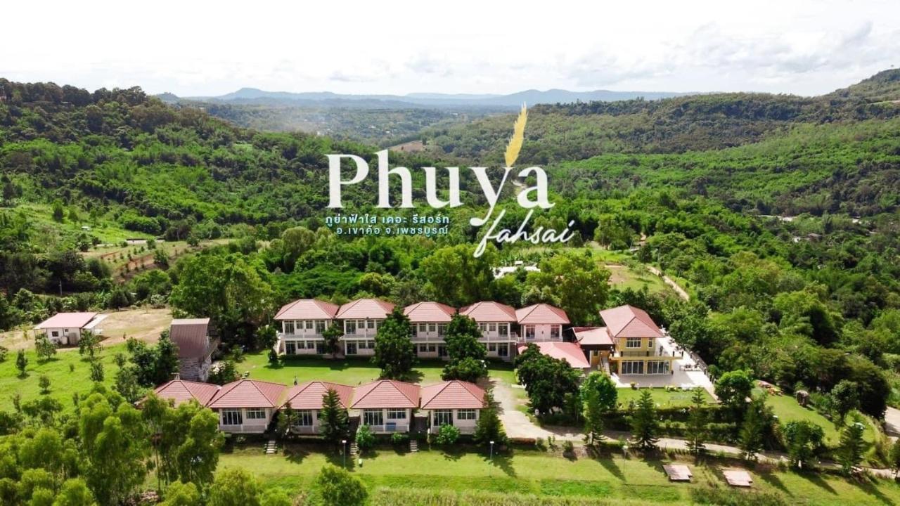 Phuyafahsai The Resort Khao Kho Ngoại thất bức ảnh